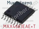 Микросхема MAX4663EAE+T 
