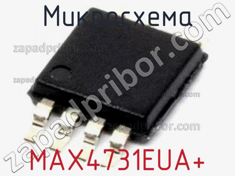 Микросхема MAX4731EUA+ фотография.