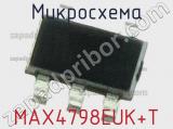 Микросхема MAX4798EUK+T 
