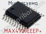 Микросхема MAX4929EEEP+ 