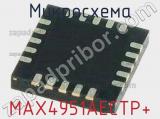 Микросхема MAX4951AECTP+ 