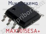 Микросхема MAX5015ESA+ 