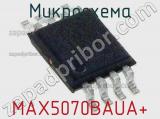 Микросхема MAX5070BAUA+ 