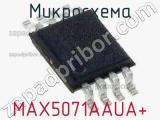 Микросхема MAX5071AAUA+ 