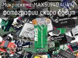 MAX5094DAUA+T