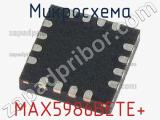 Микросхема MAX5986BETE+ 