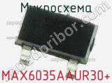 Микросхема MAX6035AAUR30+ 