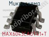 Микросхема MAX6043CAUT41+T 