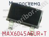 Микросхема MAX6045AEUR+T 
