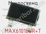 Микросхема MAX6101EUR+T 