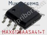 Микросхема MAX6126AASA41+T 