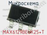 Микросхема MAX6129BEUK25+T 