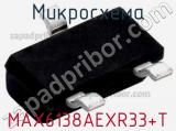 Микросхема MAX6138AEXR33+T