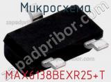 Микросхема MAX6138BEXR25+T 