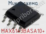 Микросхема MAX6143BASA10+