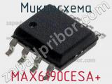 Микросхема MAX6190CESA+ 