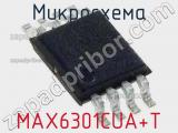 Микросхема MAX6301CUA+T 