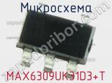 Микросхема MAX6309UK31D3+T 