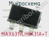 Микросхема MAX6319LHUK31A+T 