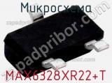 Микросхема MAX6328XR22+T 