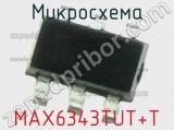 Микросхема MAX6343TUT+T