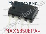 Микросхема MAX6350EPA+ 