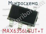 Микросхема MAX6356LSUT+T 