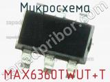Микросхема MAX6360TWUT+T 