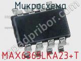 Микросхема MAX6365LKA23+T 