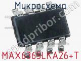 Микросхема MAX6365LKA26+T