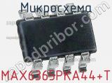 Микросхема MAX6365PKA44+T 