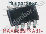 Микросхема MAX6366PKA31+