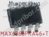 Микросхема MAX6368PKA46+T 