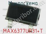 Микросхема MAX6377UR31+T 