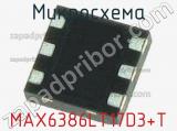Микросхема MAX6386LT17D3+T 