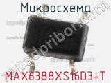 Микросхема MAX6388XS16D3+T