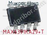 Микросхема MAX6391KA29+T 