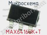 Микросхема MAX6416UK+T 