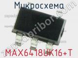 Микросхема MAX6418UK16+T 