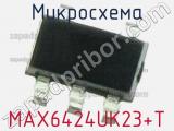 Микросхема MAX6424UK23+T 