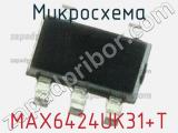 Микросхема MAX6424UK31+T 