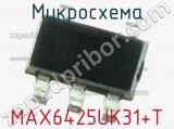 Микросхема MAX6425UK31+T