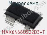 Микросхема MAX6468US22D3+T