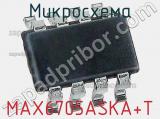 Микросхема MAX6705ASKA+T 