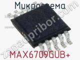 Микросхема MAX6709GUB+ 