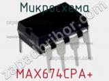Микросхема MAX674CPA+ 
