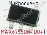 Микросхема MAX6755UKTD0+T