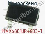 Микросхема MAX6801UR46D3+T 