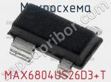 Микросхема MAX6804US26D3+T 