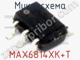 Микросхема MAX6814XK+T фотография 3.